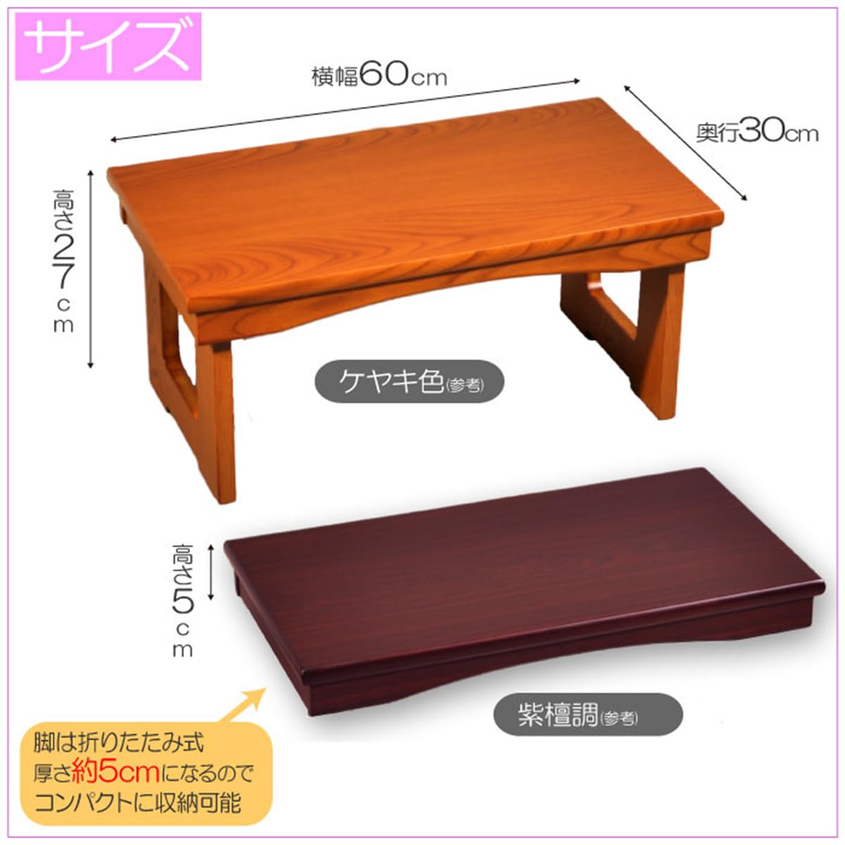 Amazon｜経机 仏具 机 モダン経机 おしゃれ モダン 幅60cm 5色 花台